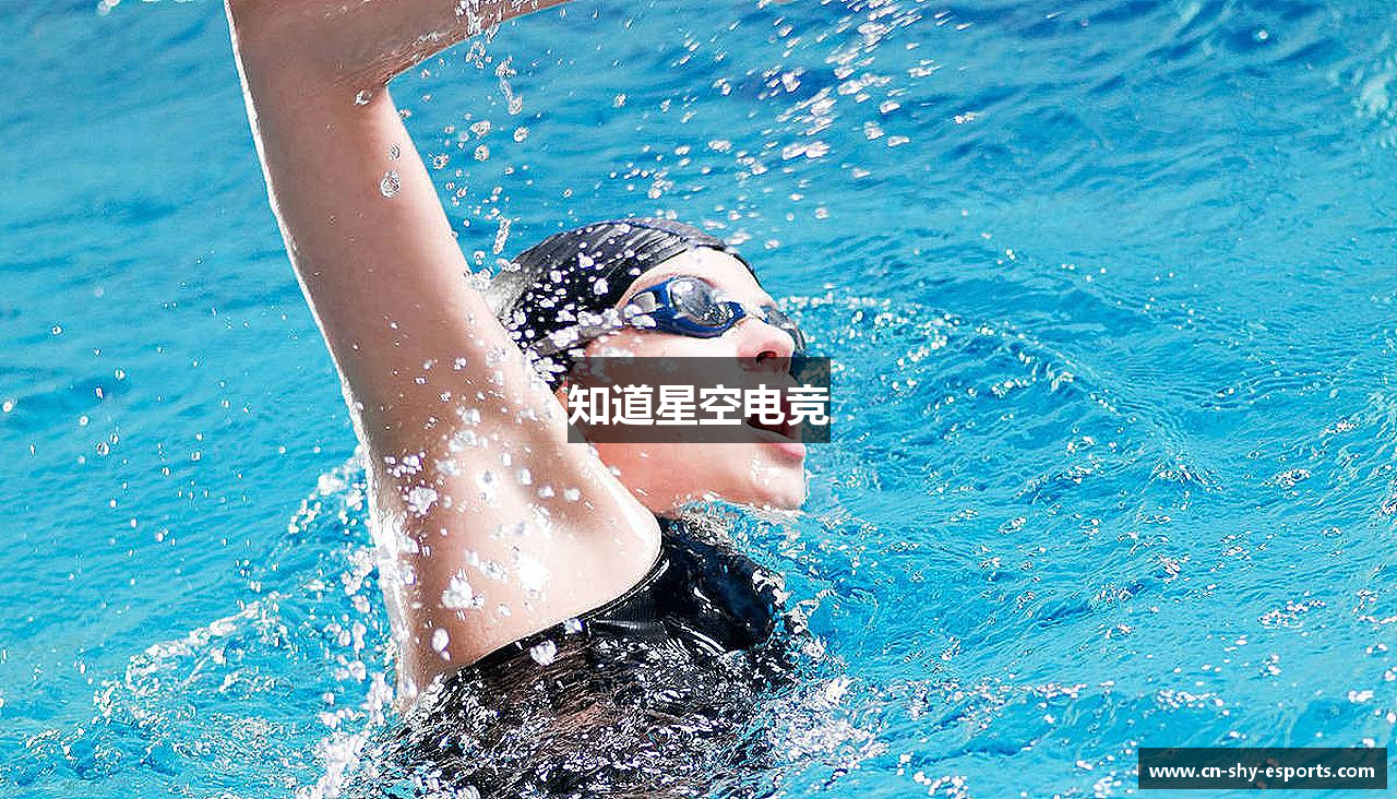 知道星空电竞
